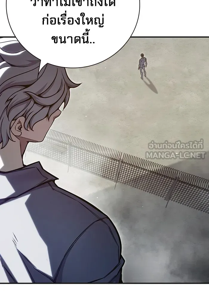 Juvenile Prison เยาวชนคนคุก ตอนที่ 31 หน้า 153