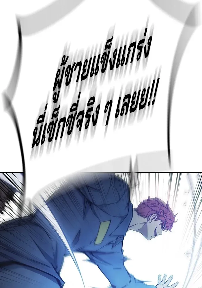 Juvenile Prison เยาวชนคนคุก ตอนที่ 31 หน้า 157