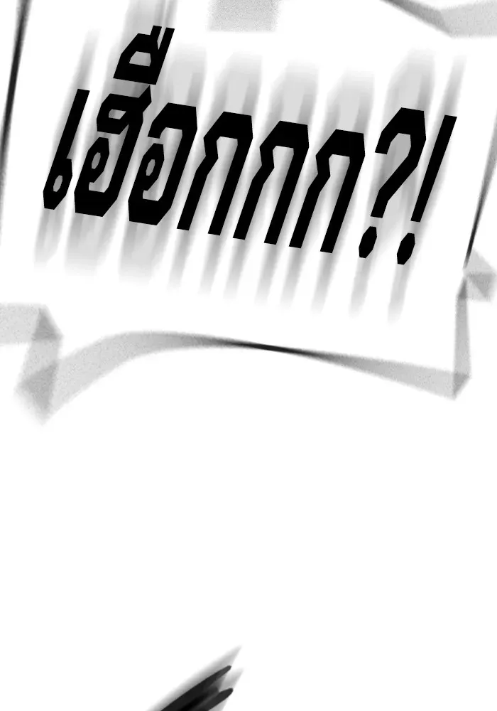 Juvenile Prison เยาวชนคนคุก ตอนที่ 31 หน้า 166
