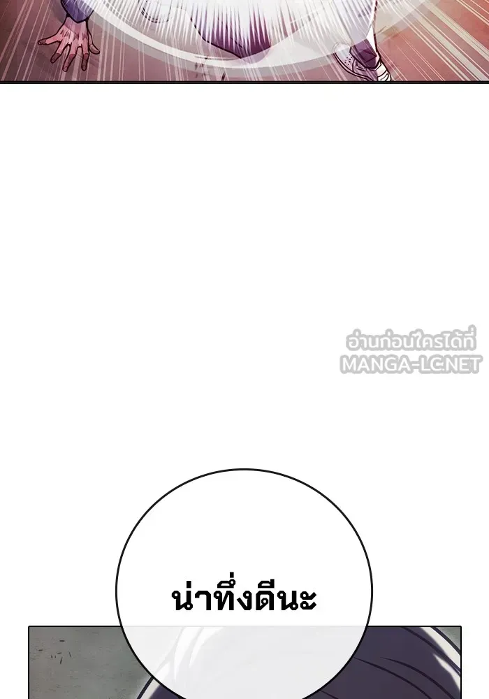 Juvenile Prison เยาวชนคนคุก ตอนที่ 31 หน้า 168