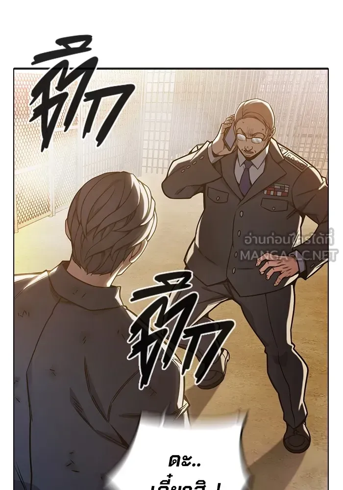 Juvenile Prison เยาวชนคนคุก ตอนที่ 31 หน้า 204