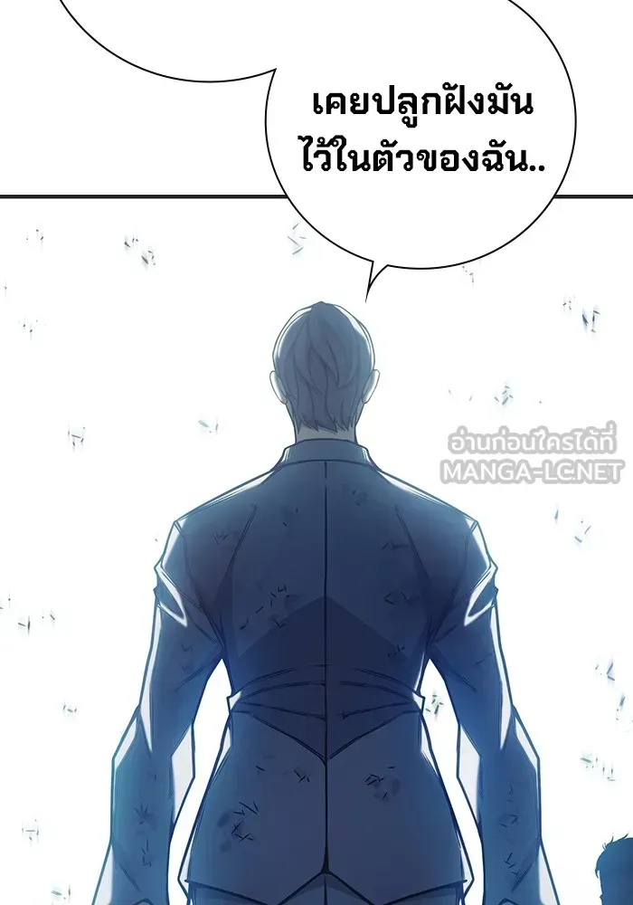 Juvenile Prison เยาวชนคนคุก ตอนที่ 31 หน้า 45