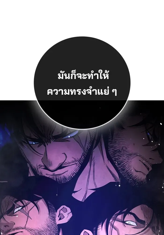 Juvenile Prison เยาวชนคนคุก ตอนที่ 31 หน้า 47