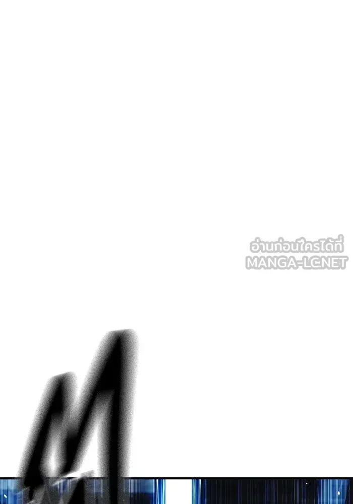 Juvenile Prison เยาวชนคนคุก ตอนที่ 31 หน้า 72