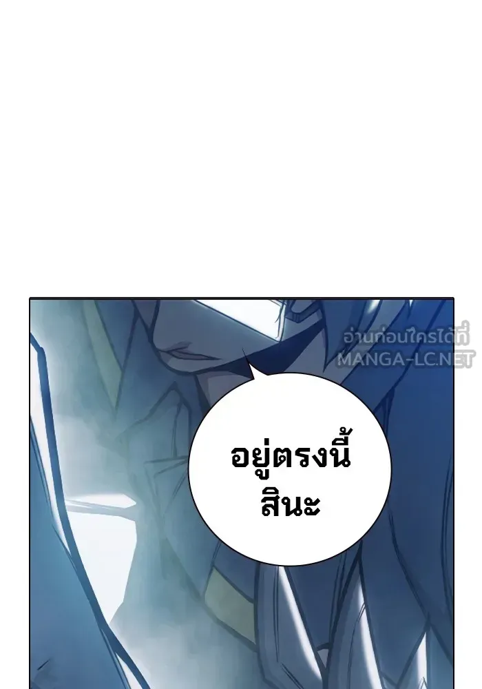 Juvenile Prison เยาวชนคนคุก ตอนที่ 31 หน้า 78