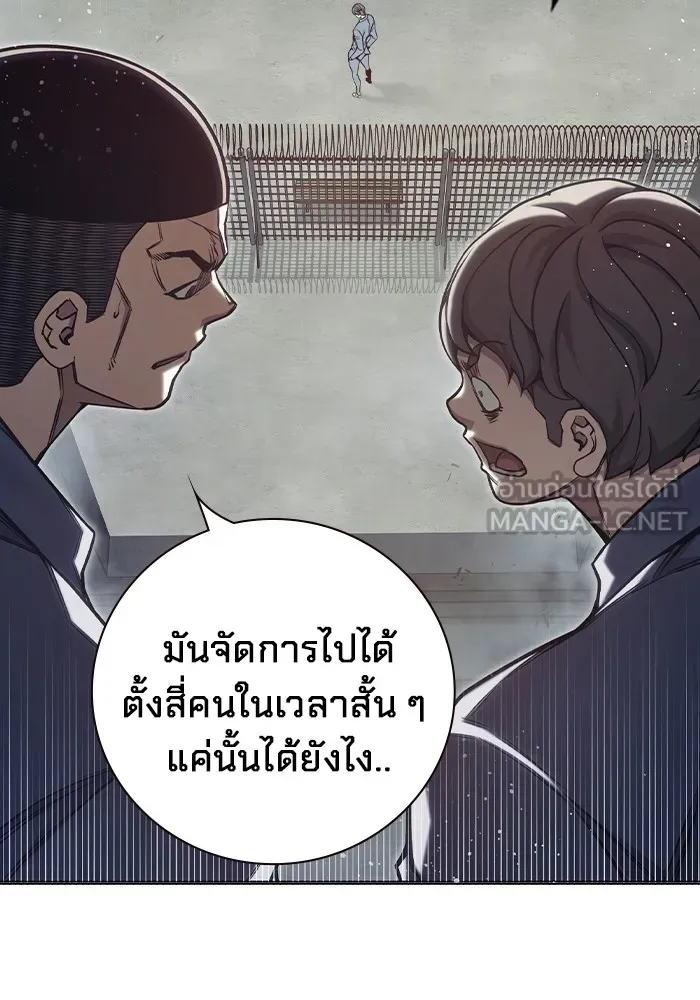 Juvenile Prison เยาวชนคนคุก ตอนที่ 31 หน้า 99