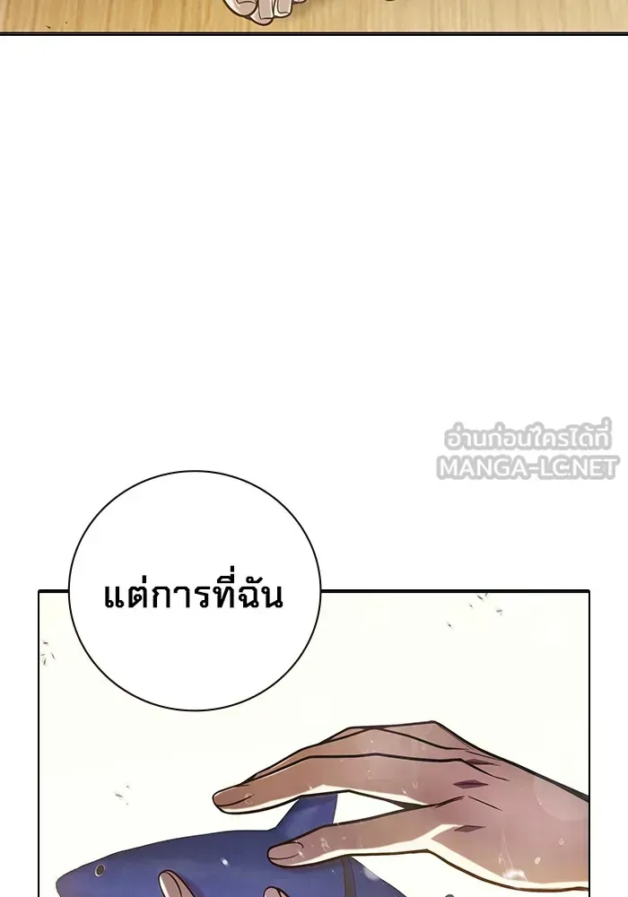 Juvenile Prison เยาวชนคนคุก ตอนที่ 32 หน้า 12