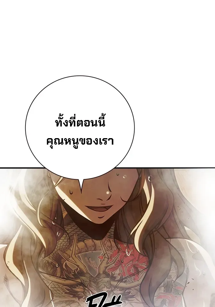 Juvenile Prison เยาวชนคนคุก ตอนที่ 32 หน้า 14