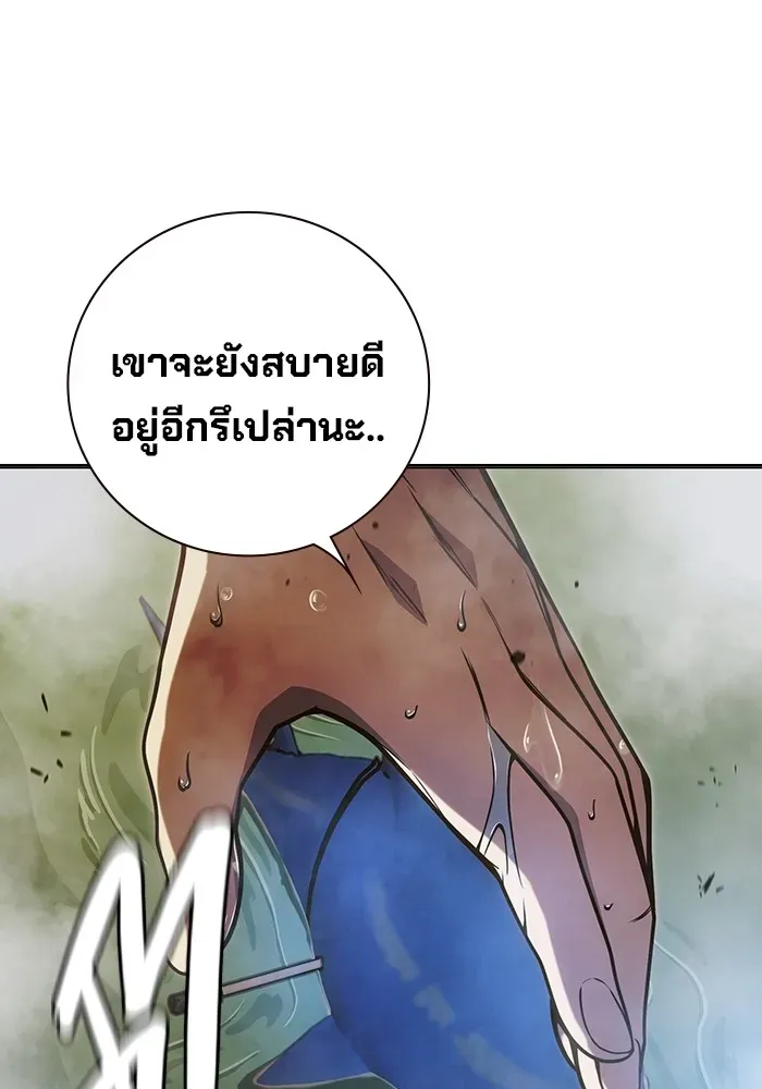 Juvenile Prison เยาวชนคนคุก ตอนที่ 32 หน้า 16