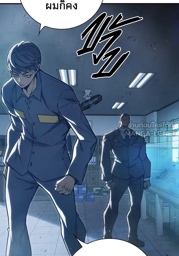 Juvenile Prison เยาวชนคนคุก ตอนที่ 32 หน้า 189