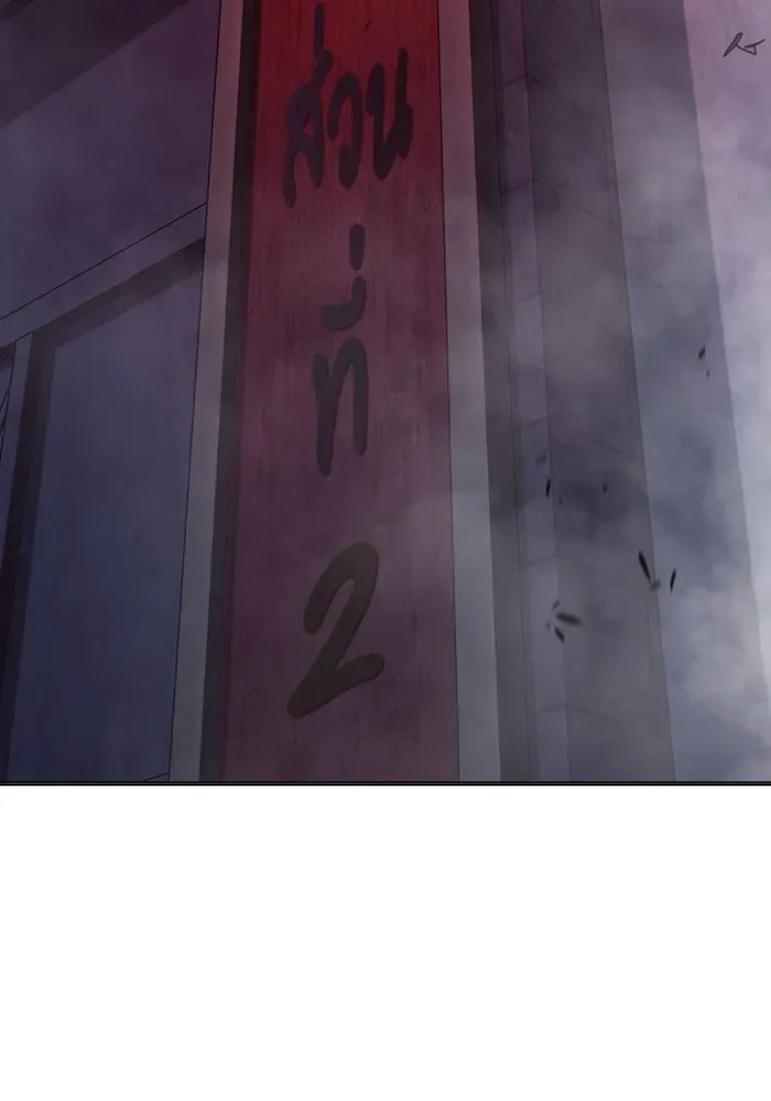 Juvenile Prison เยาวชนคนคุก ตอนที่ 32 หน้า 19