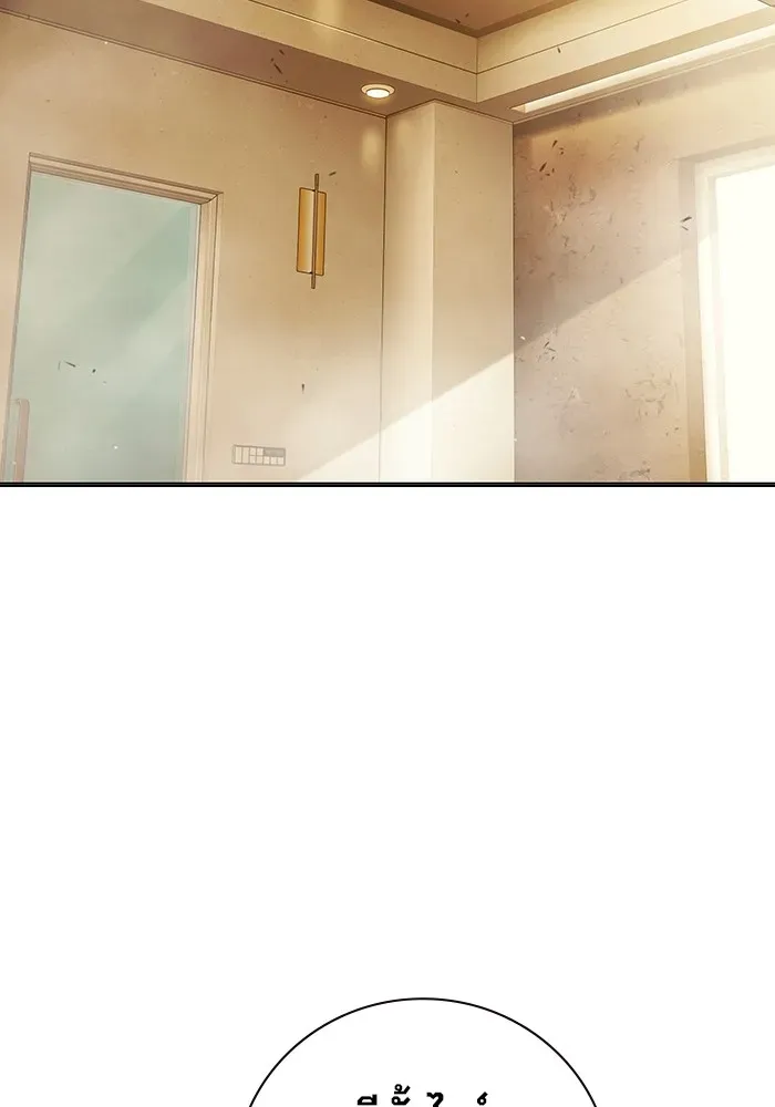 Juvenile Prison เยาวชนคนคุก ตอนที่ 32 หน้า 2