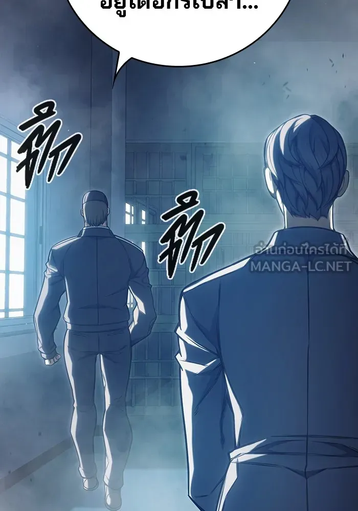 Juvenile Prison เยาวชนคนคุก ตอนที่ 32 หน้า 33
