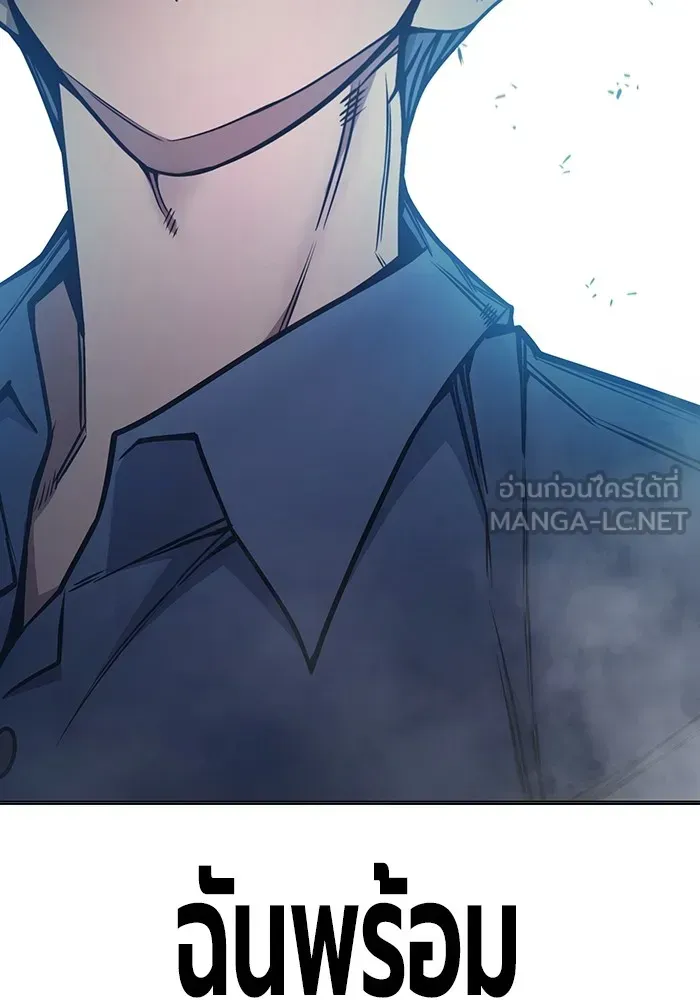 Juvenile Prison เยาวชนคนคุก ตอนที่ 32 หน้า 39