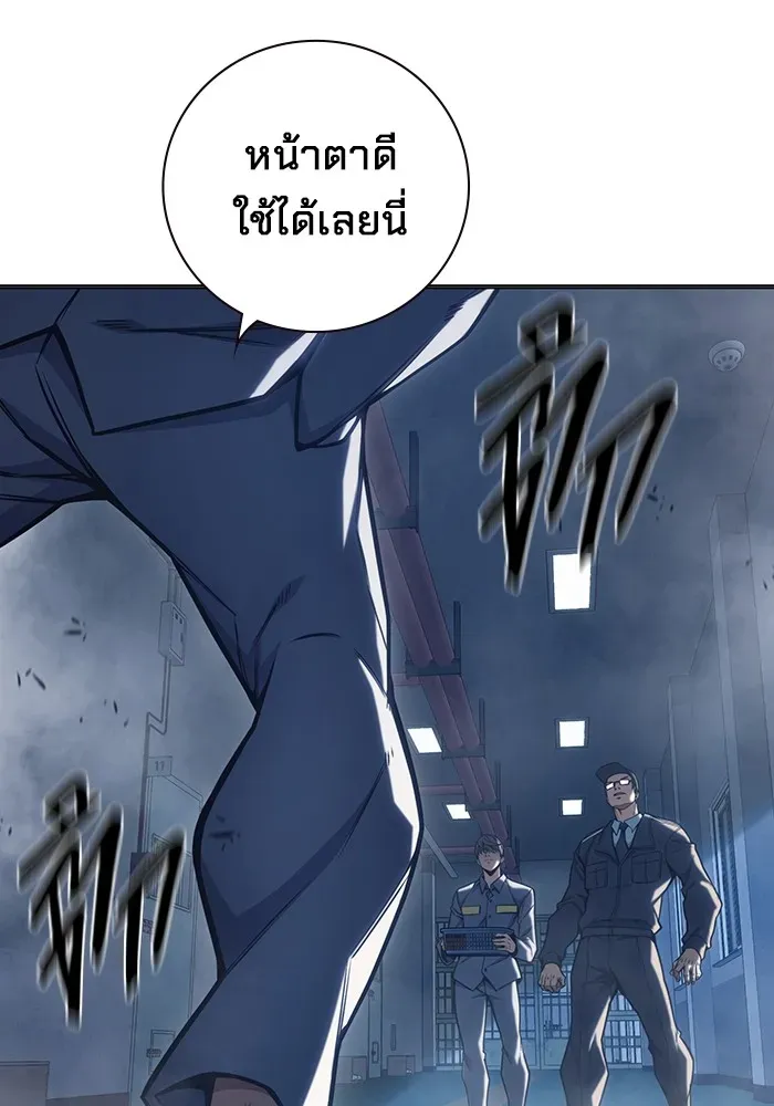 Juvenile Prison เยาวชนคนคุก ตอนที่ 32 หน้า 47