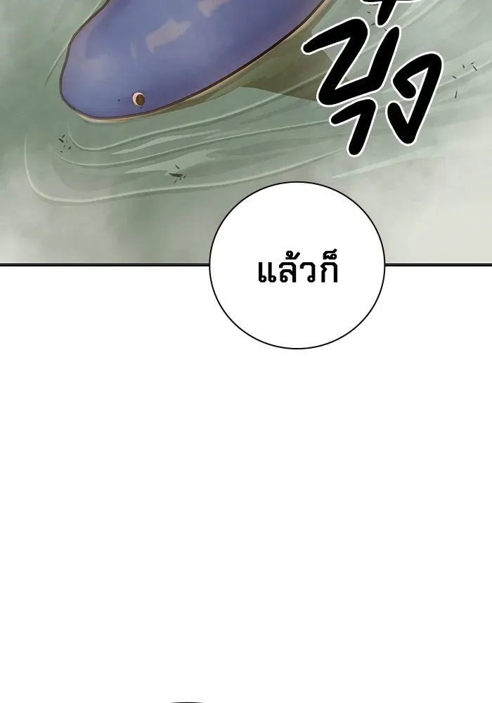 Juvenile Prison เยาวชนคนคุก ตอนที่ 32 หน้า 5