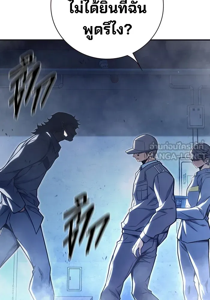 Juvenile Prison เยาวชนคนคุก ตอนที่ 32 หน้า 51