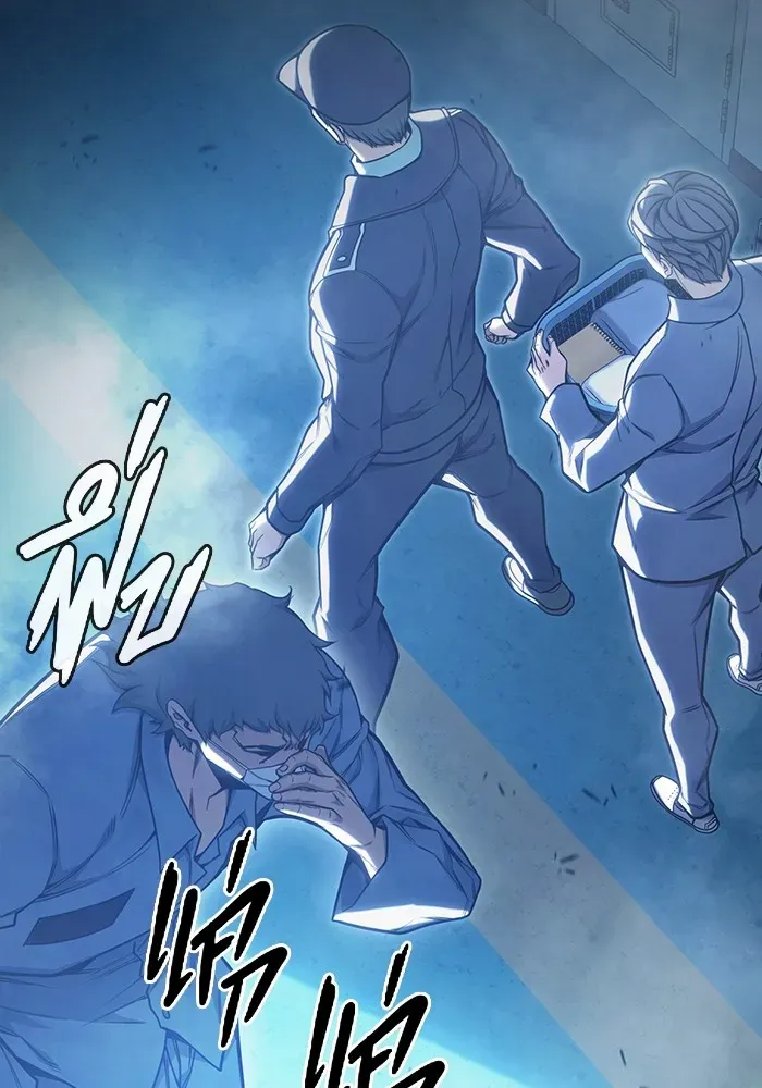 Juvenile Prison เยาวชนคนคุก ตอนที่ 32 หน้า 55