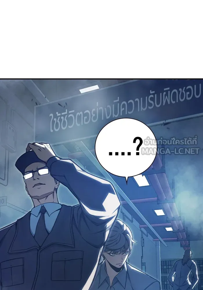 Juvenile Prison เยาวชนคนคุก ตอนที่ 32 หน้า 57