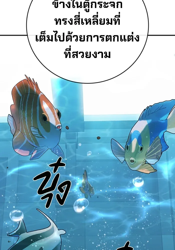 Juvenile Prison เยาวชนคนคุก ตอนที่ 32 หน้า 88