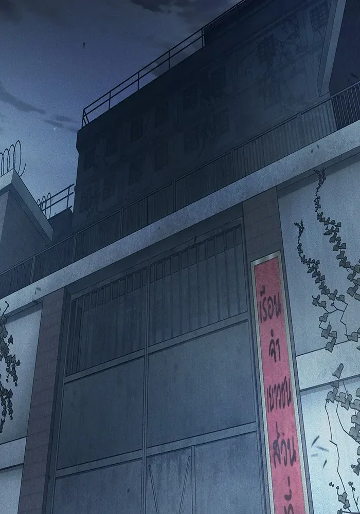 Juvenile Prison เยาวชนคนคุก ตอนที่ 33 หน้า 176