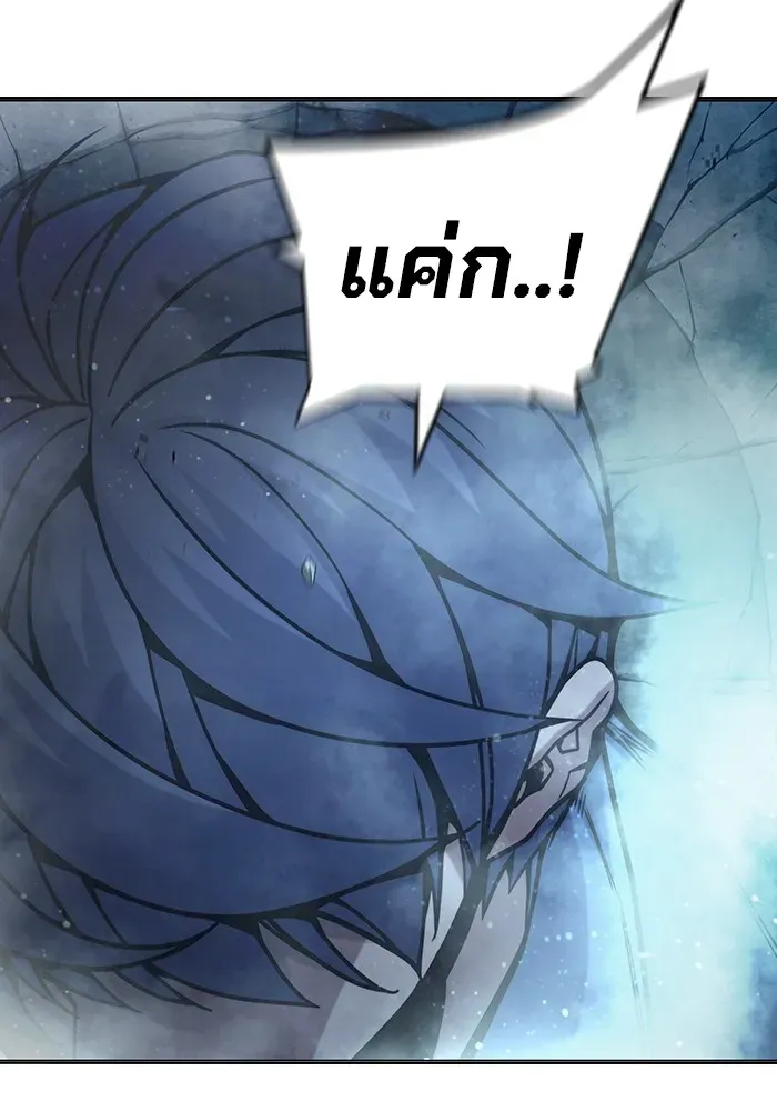 Juvenile Prison เยาวชนคนคุก ตอนที่ 33 หน้า 200