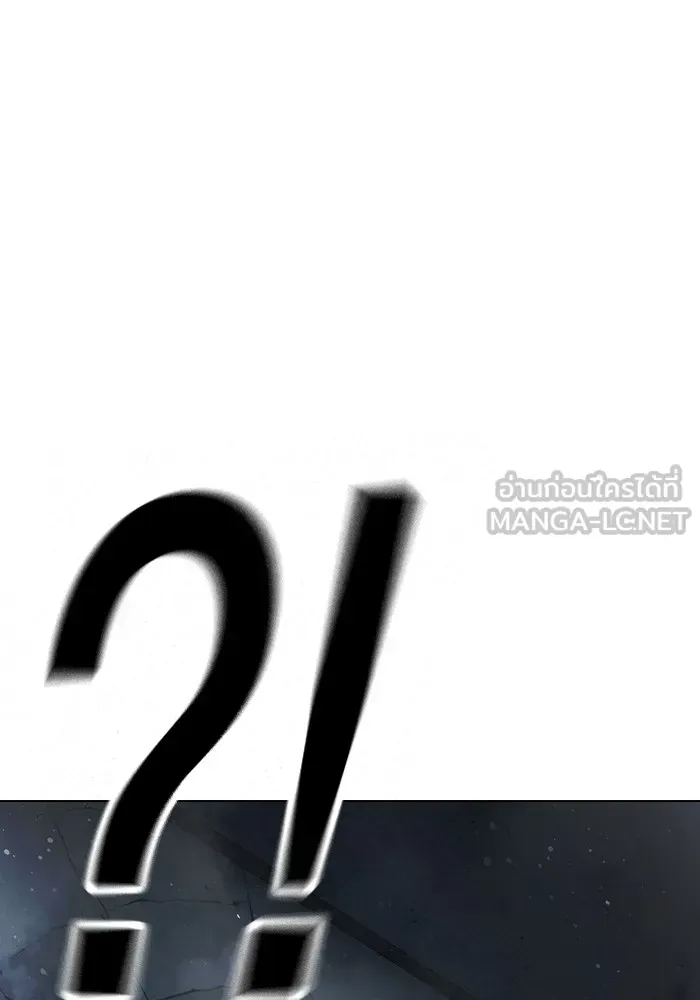 Juvenile Prison เยาวชนคนคุก ตอนที่ 33 หน้า 201