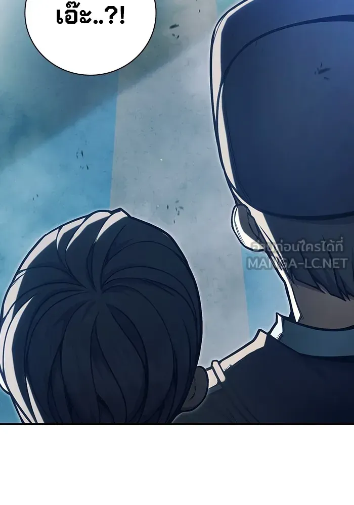 Juvenile Prison เยาวชนคนคุก ตอนที่ 33 หน้า 42