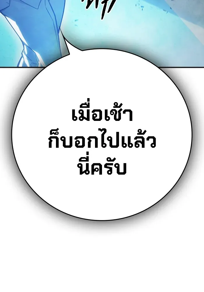 Juvenile Prison เยาวชนคนคุก ตอนที่ 33 หน้า 56