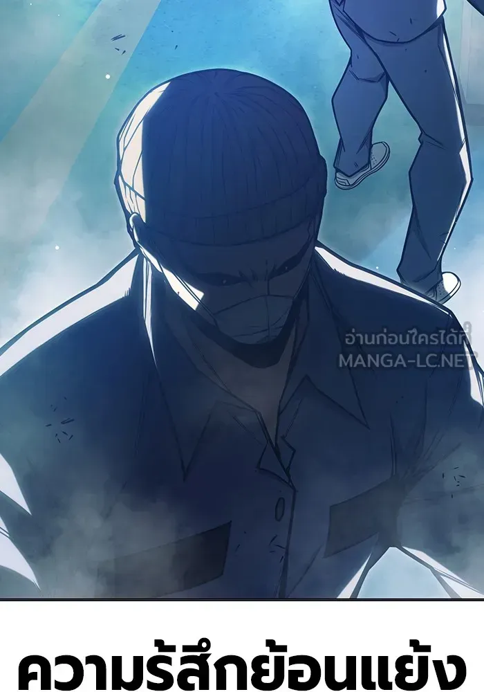 Juvenile Prison เยาวชนคนคุก ตอนที่ 33 หน้า 69