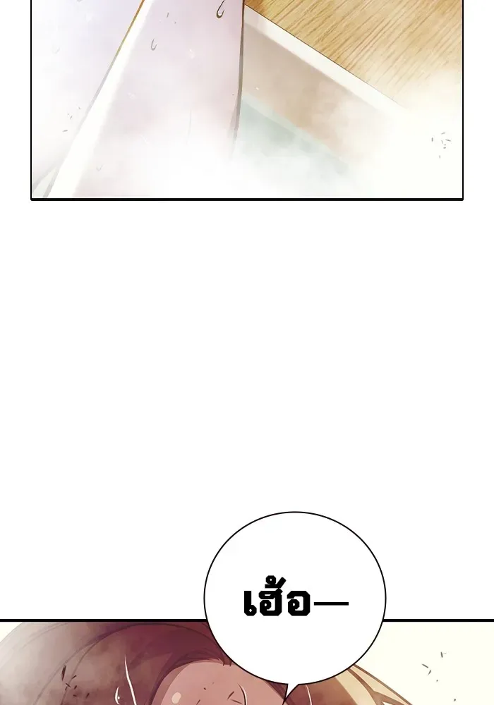 Juvenile Prison เยาวชนคนคุก ตอนที่ 33 หน้า 7