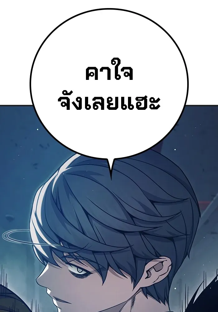 Juvenile Prison เยาวชนคนคุก ตอนที่ 34 หน้า 128