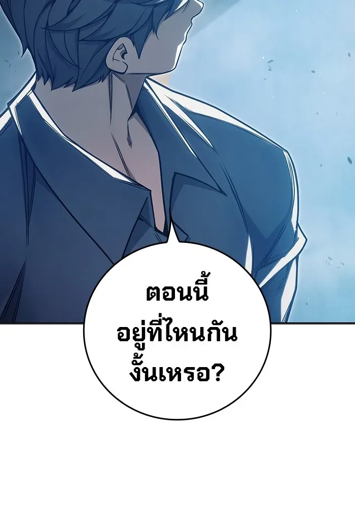 Juvenile Prison เยาวชนคนคุก ตอนที่ 34 หน้า 131