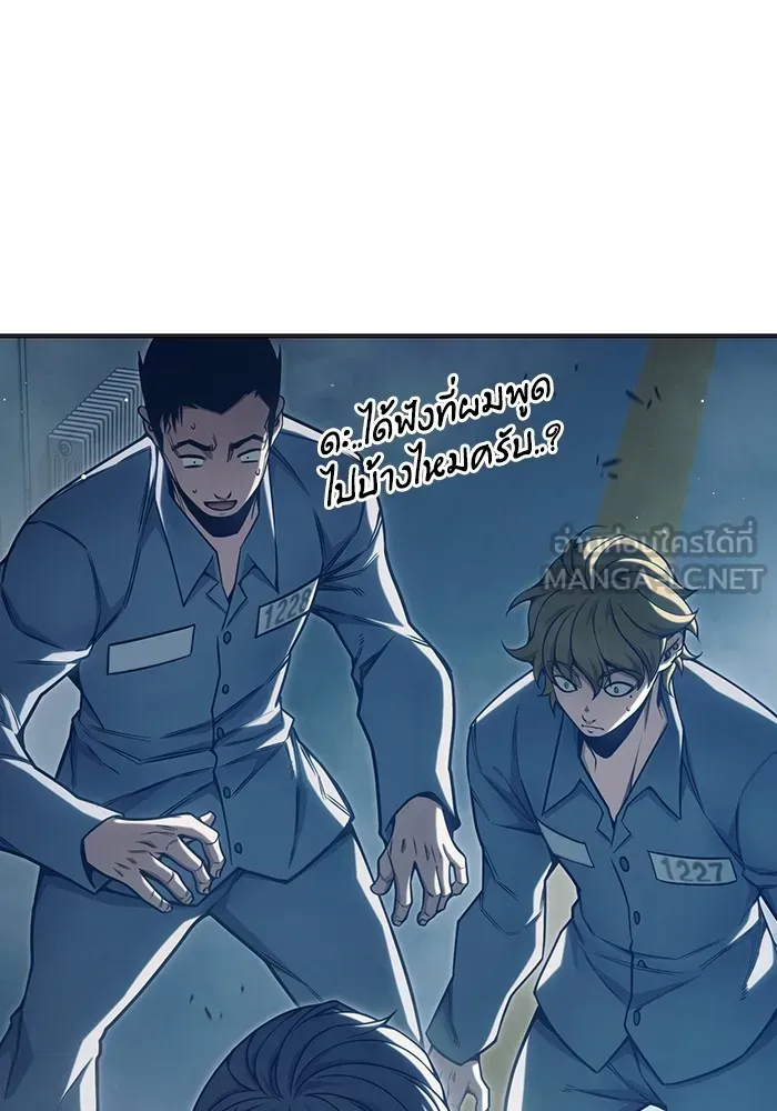 Juvenile Prison เยาวชนคนคุก ตอนที่ 34 หน้า 150