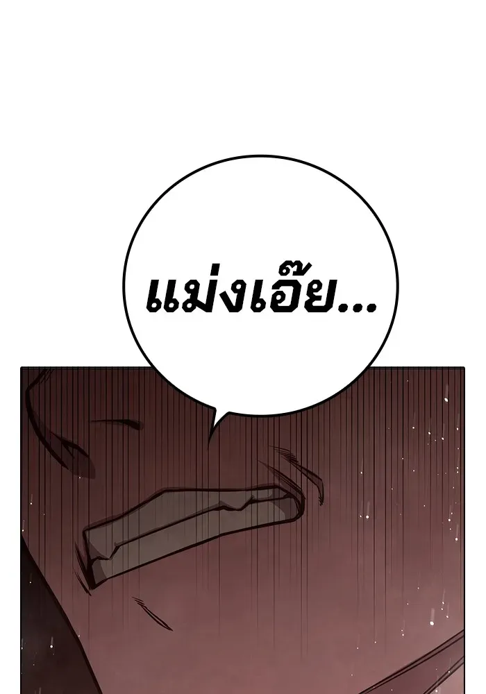 Juvenile Prison เยาวชนคนคุก ตอนที่ 34 หน้า 160