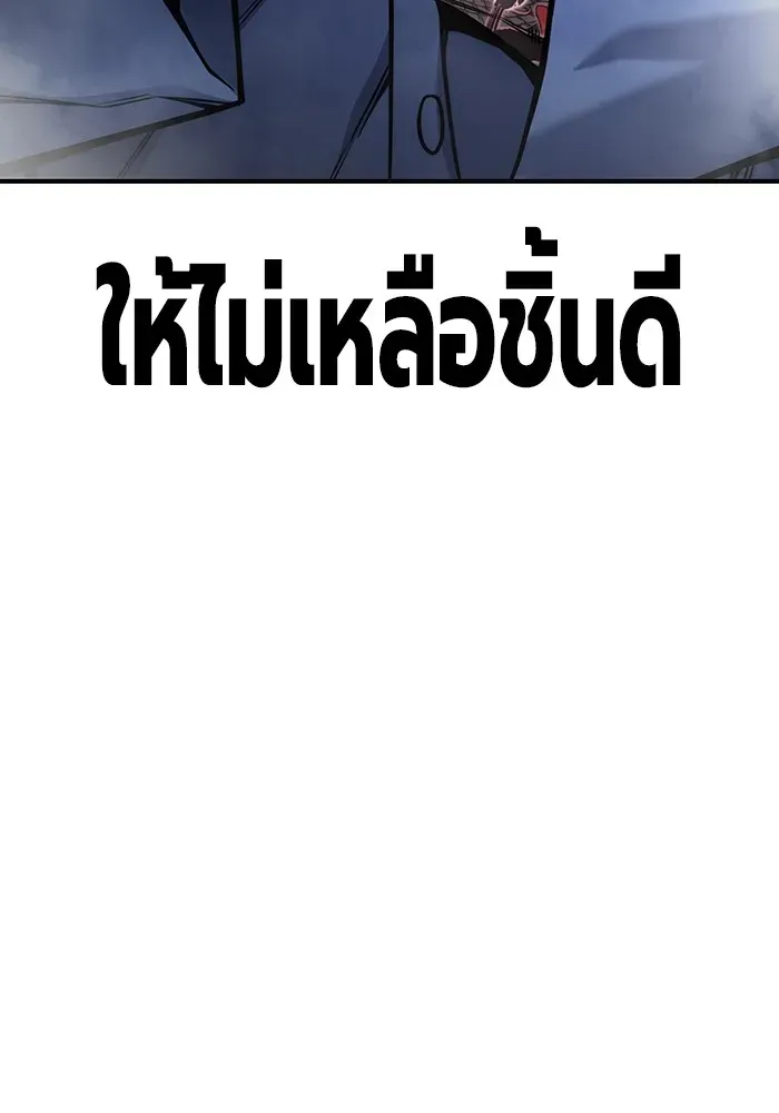 Juvenile Prison เยาวชนคนคุก ตอนที่ 34 หน้า 208