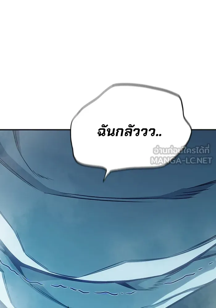Juvenile Prison เยาวชนคนคุก ตอนที่ 34 หน้า 3