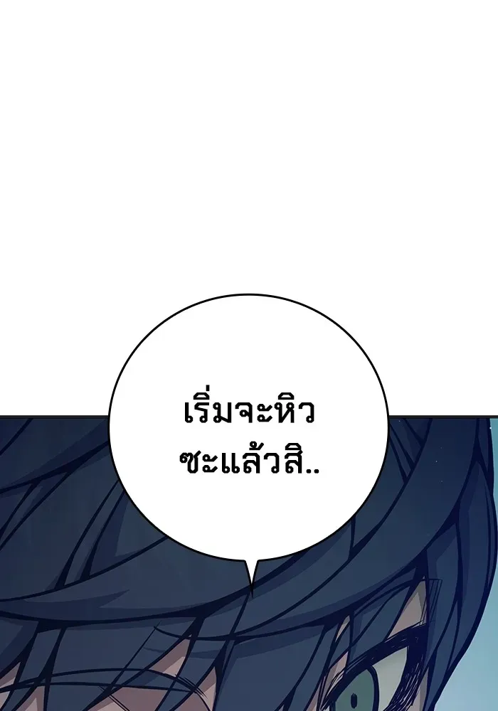 Juvenile Prison เยาวชนคนคุก ตอนที่ 34 หน้า 38
