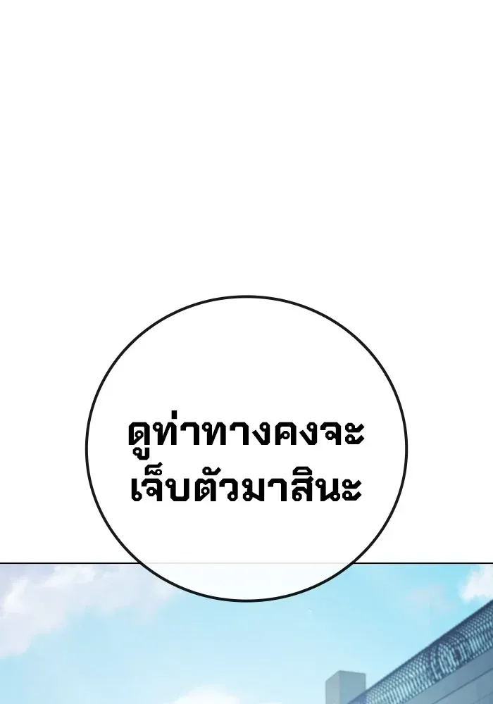 Juvenile Prison เยาวชนคนคุก ตอนที่ 34 หน้า 62
