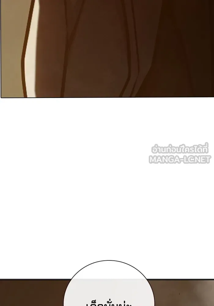 Juvenile Prison เยาวชนคนคุก ตอนที่ 34 หน้า 69