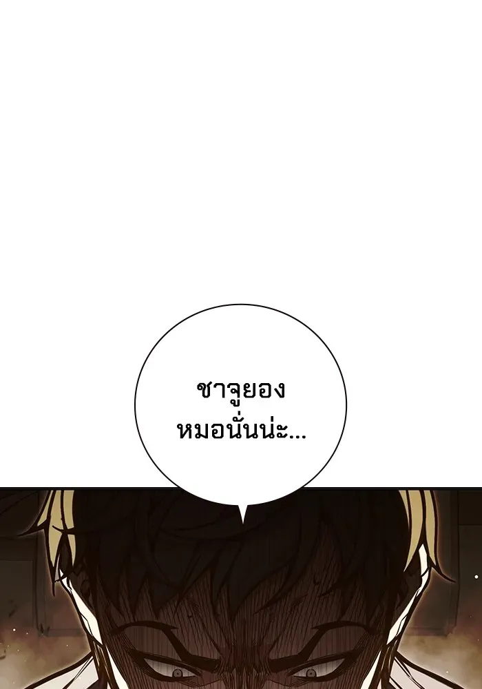 Juvenile Prison เยาวชนคนคุก ตอนที่ 34 หน้า 80