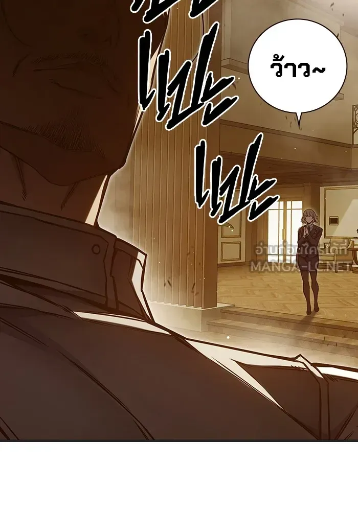 Juvenile Prison เยาวชนคนคุก ตอนที่ 35 หน้า 106