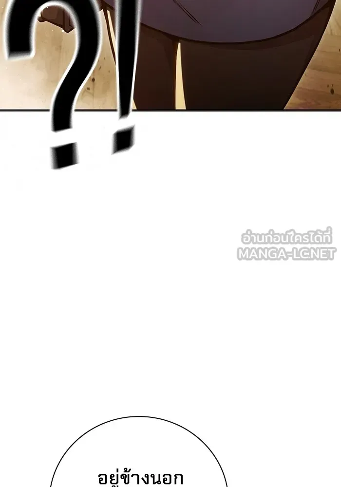 Juvenile Prison เยาวชนคนคุก ตอนที่ 35 หน้า 109