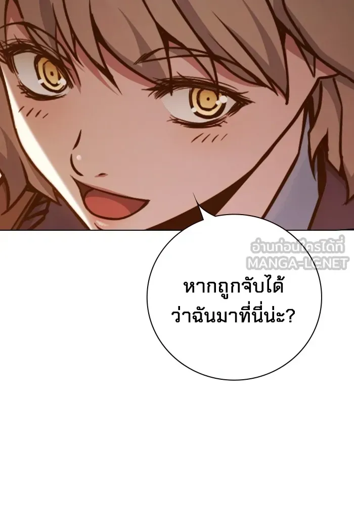 Juvenile Prison เยาวชนคนคุก ตอนที่ 35 หน้า 112