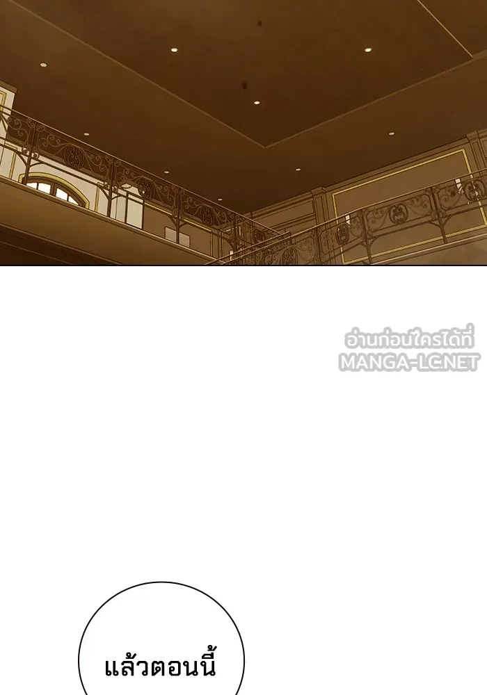 Juvenile Prison เยาวชนคนคุก ตอนที่ 35 หน้า 142