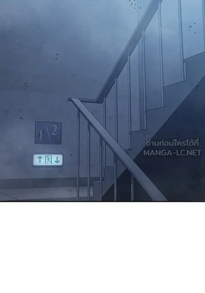 Juvenile Prison เยาวชนคนคุก ตอนที่ 35 หน้า 163