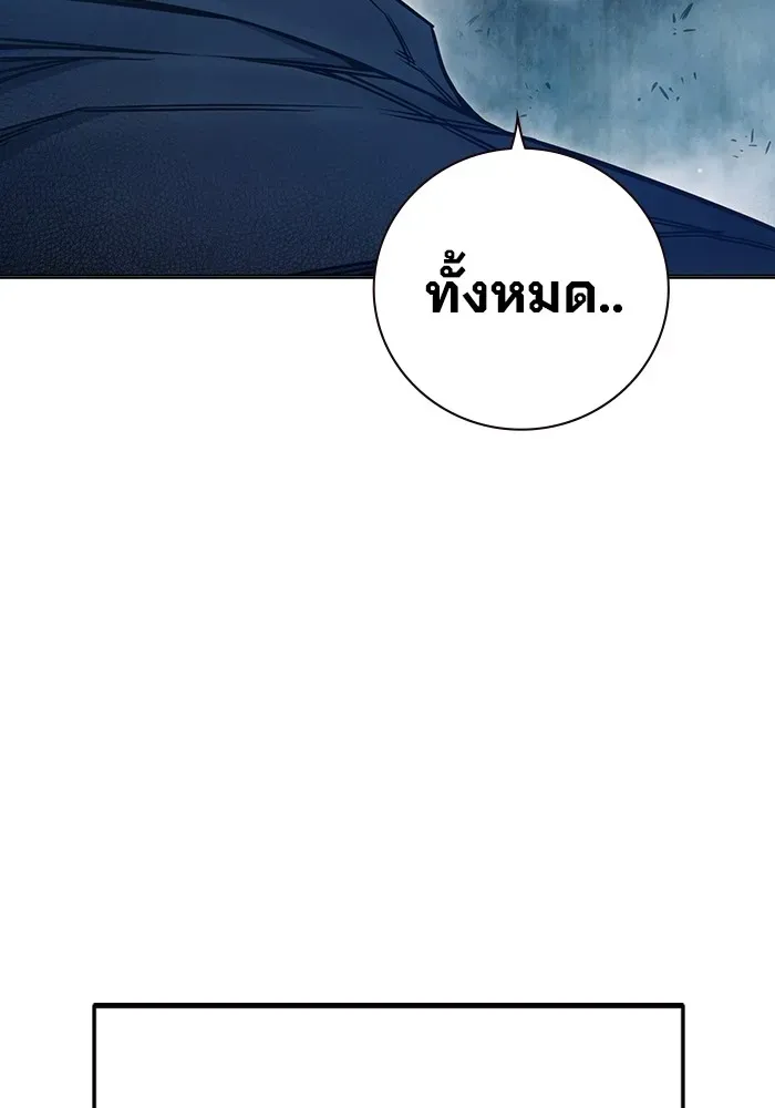 Juvenile Prison เยาวชนคนคุก ตอนที่ 35 หน้า 188