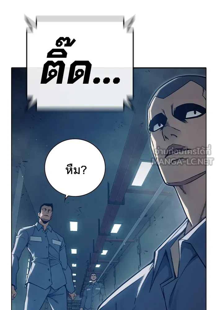 Juvenile Prison เยาวชนคนคุก ตอนที่ 35 หน้า 211