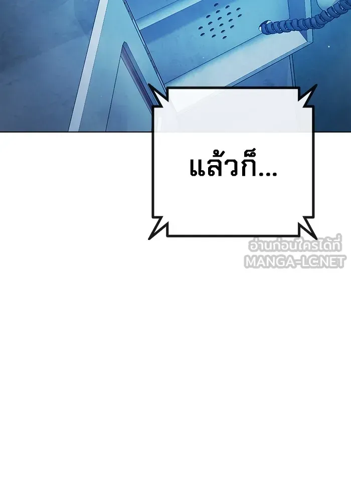 Juvenile Prison เยาวชนคนคุก ตอนที่ 35 หน้า 223