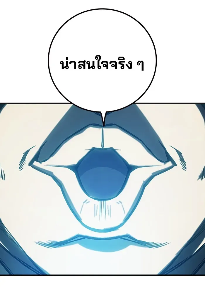 Juvenile Prison เยาวชนคนคุก ตอนที่ 35 หน้า 40